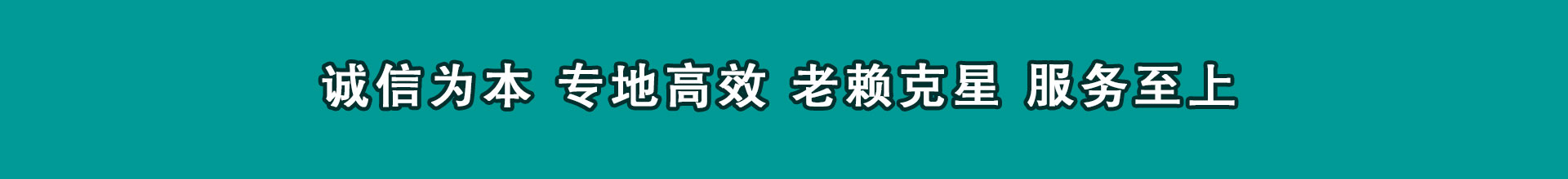 船营清款公司