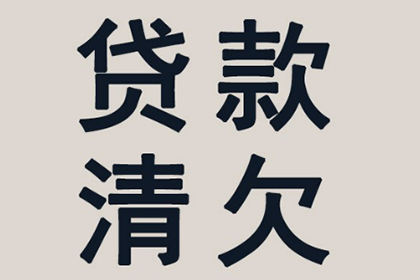 信用卡逾期利息计算方法揭秘