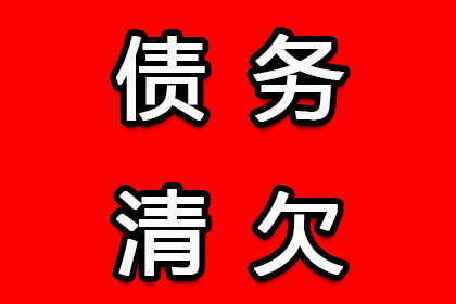 义乌律师解析：公司债务股东承担追讨案例
