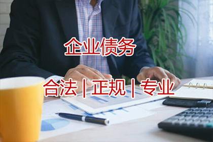 个人债务诉讼费用是多少？